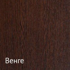 Столешница венге